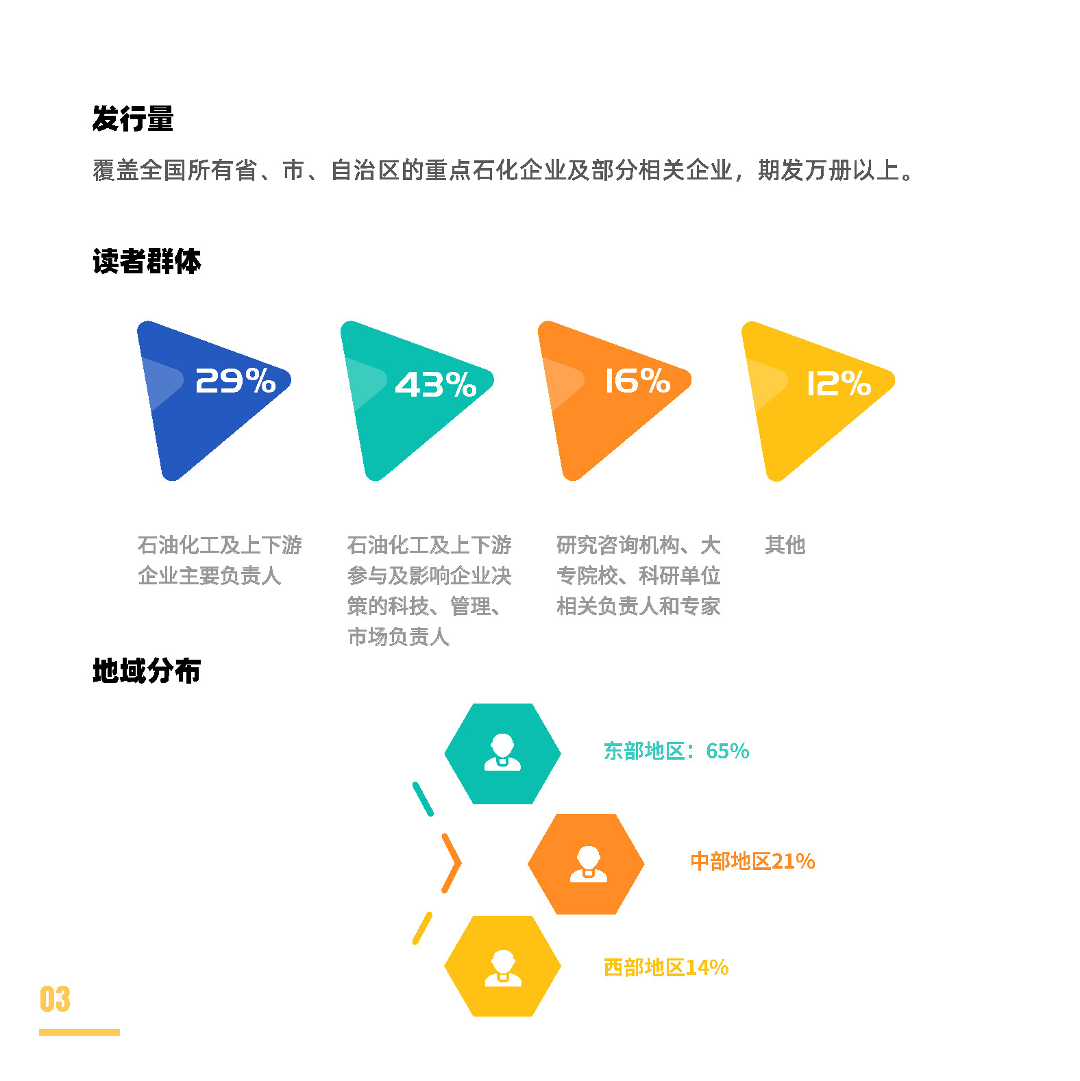 AAA_页面_04.jpg