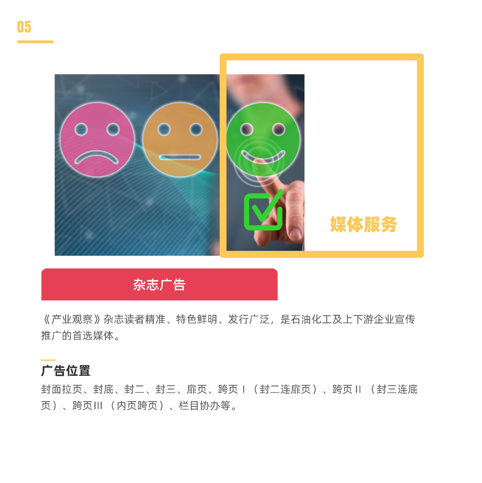 AAA_页面_06.jpg