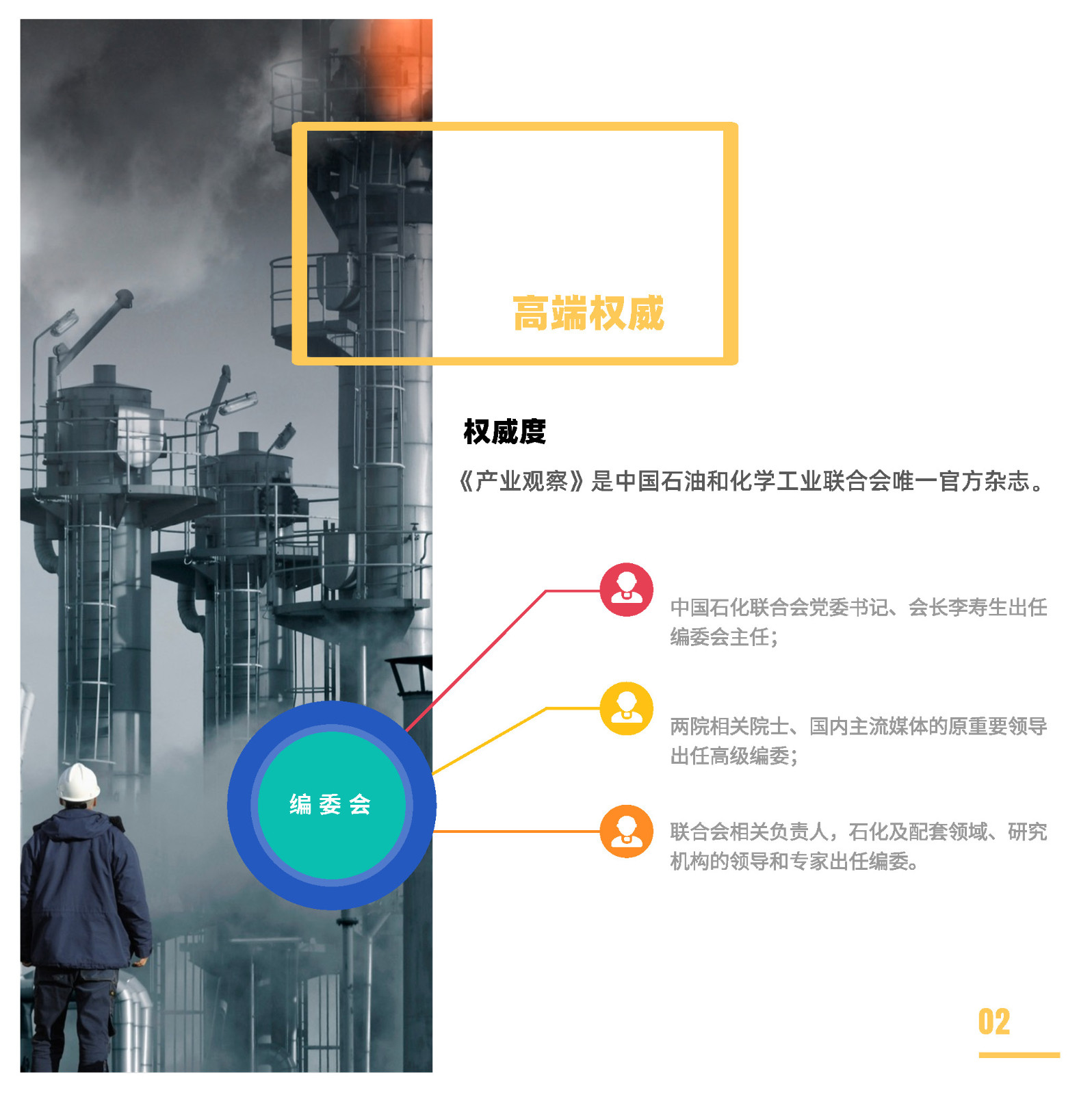 AAA_页面_03.jpg