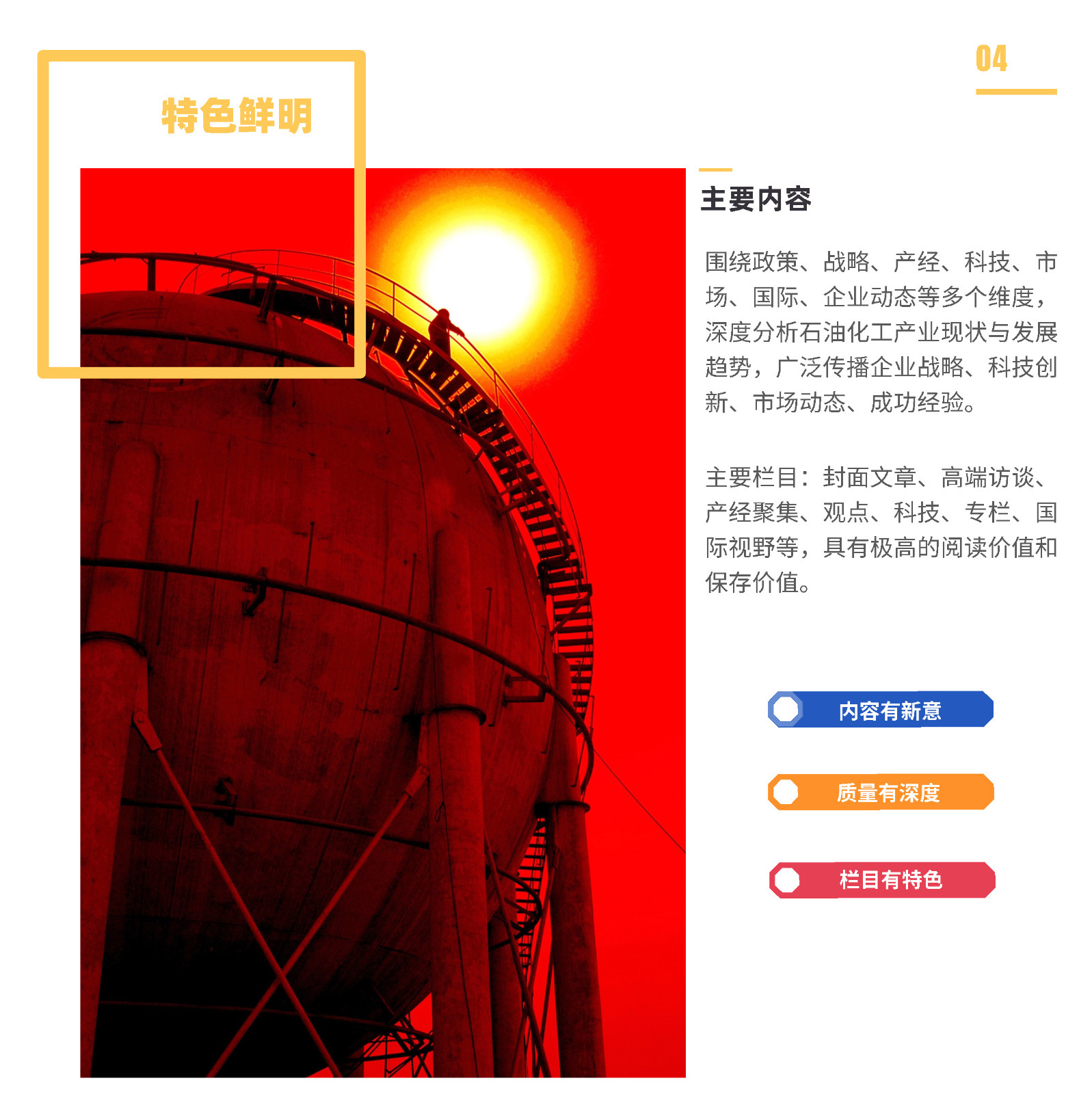 AAA_页面_05.jpg