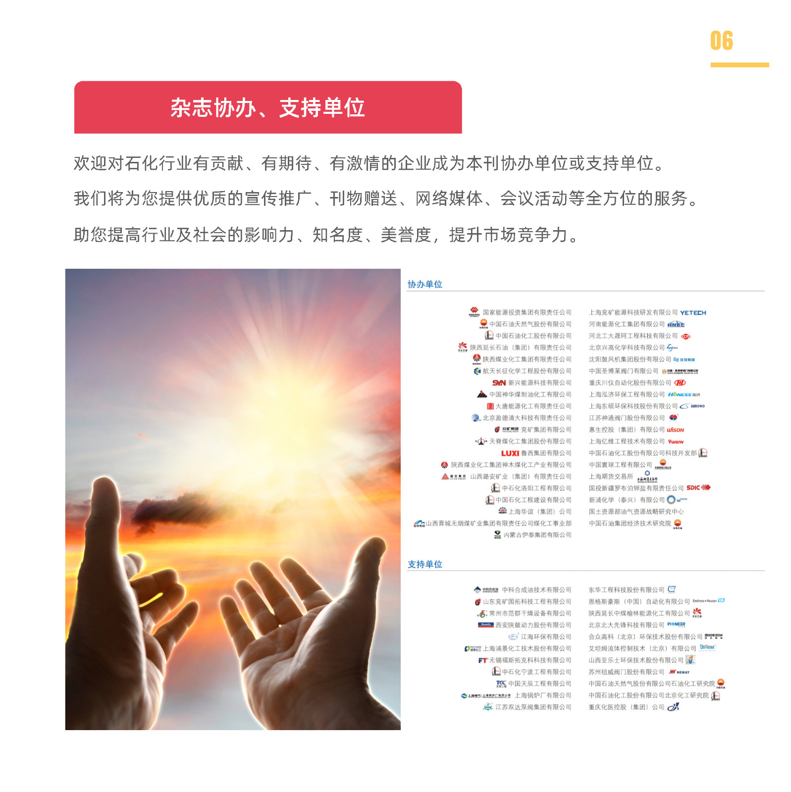 AAA_页面_07.jpg