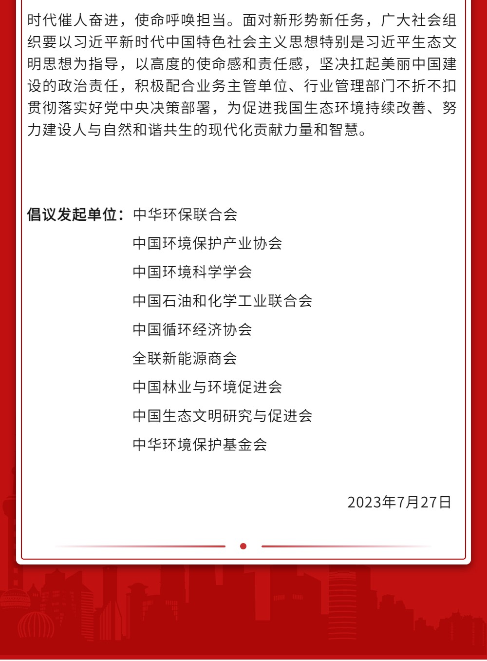 稿定設(shè)計(jì)-5.jpg