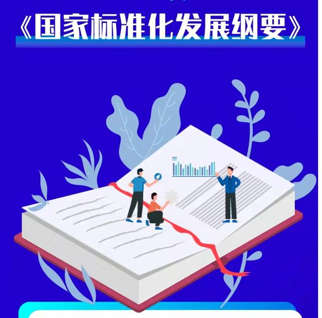 中国石油和化学工业联合会_质量安全环保部